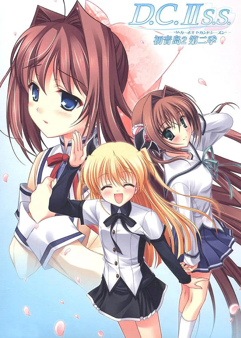 初音岛II S.S(全集)