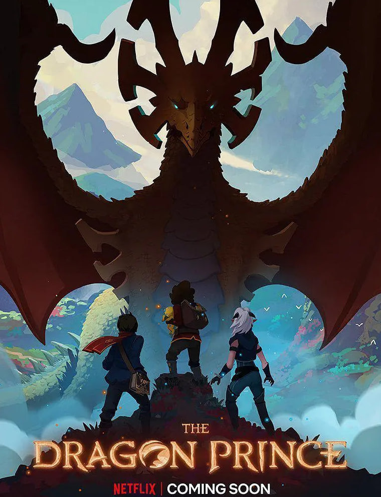 龙王子 第一季(全集)