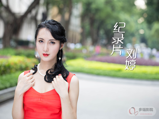 我本佳人(全集)